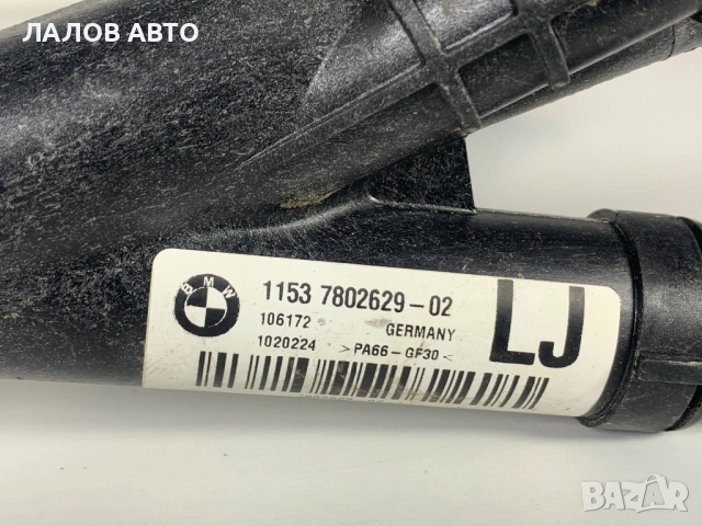 Водна тръба под всмукателният колектор BMW M57 1153780262902 1153 7802629-02, снимка 2 - Части - 52426174