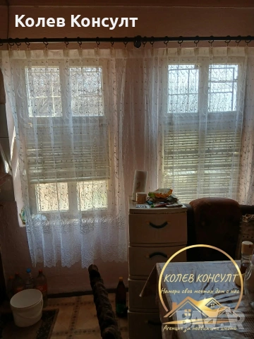 🥇 Агенция “Колев Консулт” продава едноетажна къща в село Елена област Хасково , снимка 17 - Къщи - 53994177