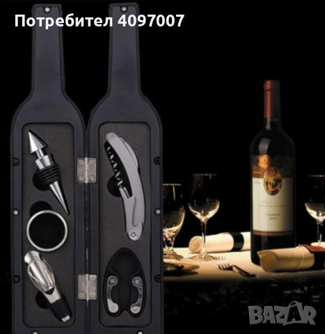 Комплект за вино Bohmann BHWO 01 , 6части, снимка 1 - Други - 45736135
