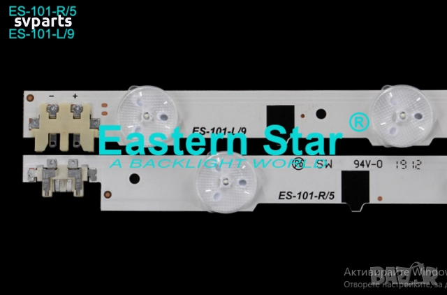 LED ленти за подсветка Samsung 42'' D2GE-420SCA/B-R3, снимка 2 - Резервни части за телефони - 52167122