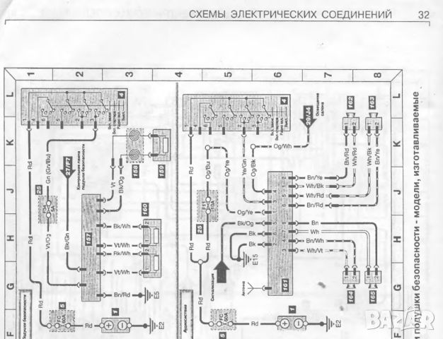 Форд TRANSIT-2 модела.Ръководства за техн.поддръжка и ремонт/на СD /, снимка 18 - Специализирана литература - 46692699