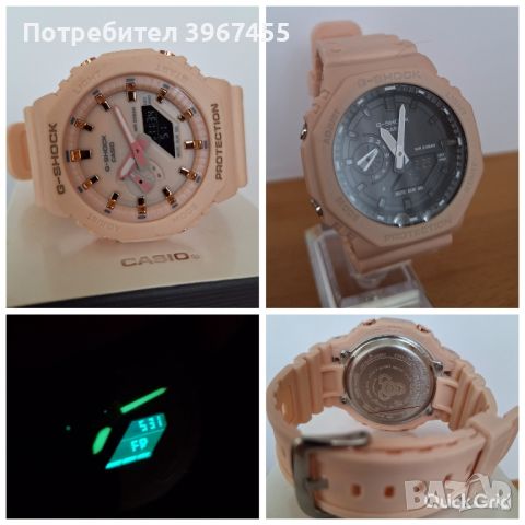 Мъжки и Дамски часовници G-SHOCK , снимка 4 - Мъжки - 46316767