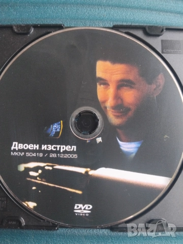 Двоен изстрел - оригинален диск с филм