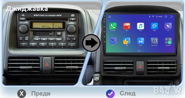 Honda CR-V мултимедия GPS навигация, снимка 2 - Части - 46361131