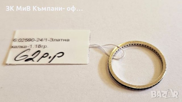 Златен пръстен 1.18гр