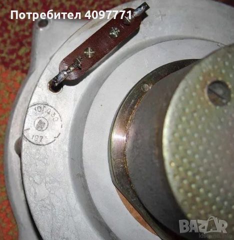 Руски бас говорители 10ГД-30 Алнико 1972г., снимка 4 - Тонколони - 46307157