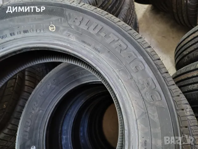 4бр.НОВИ летни гуми ARMSTRONG 195 65 15 DOT23 цена за брой, снимка 8 - Гуми и джанти - 49965514