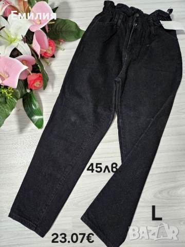 Дамски дънки , снимка 4 - Дънки - 51829268