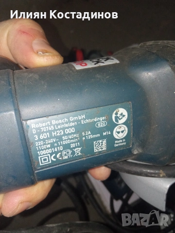 Bosch ъглошлайфи 125 mm., снимка 7 - Други инструменти - 48741208