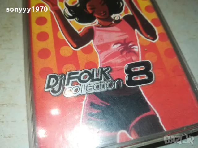 DJ FOLK COLLECTION 8-ORIGINAL TAPE 1308241010, снимка 2 - Аудио касети - 46891714