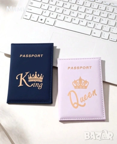 Калъфче за паспорт