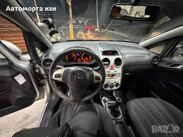ОПЕЛ КОРСА 1.2 бензин ECOTEC 2009Г 5 ск само на части , снимка 9 - Части - 52159439