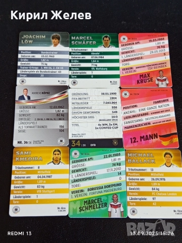 Колекционерски картички на футболисти МАХ КРУЙЗЕ,САМИ КЕДИРА,МИХАЕЛ БАЛАК 51034, снимка 16 - Колекции - 51701503