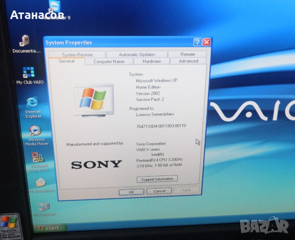 Ретро компютър SONY VAIO PCV-F31M, снимка 3 - За дома - 52536730