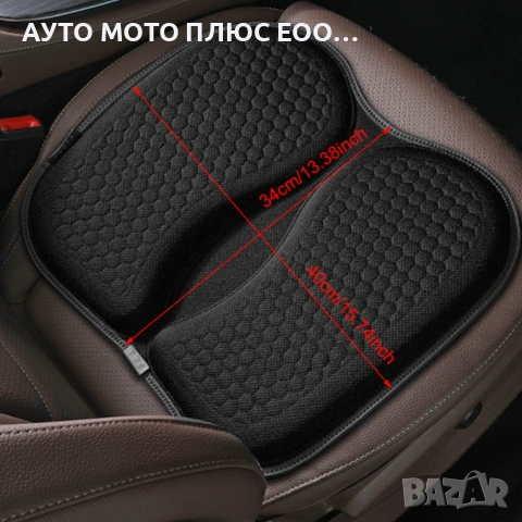 Подложка за седалка на кола с охлаждащ гел - 41x35см, снимка 2 - Аксесоари и консумативи - 54259663