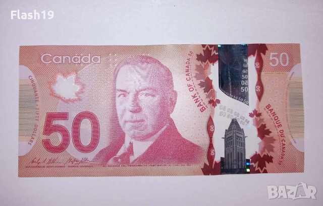Канада 50 долара 2012 ( виж описанието )