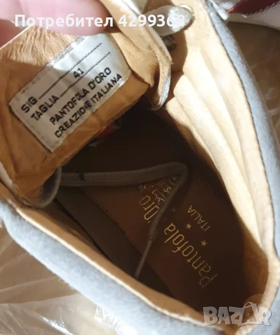 Лимитна серия итлиански обвки Pantofola D'Oro Imola Stars , снимка 4 - Спортни обувки - 51045821