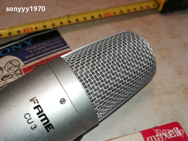 FAME MICROPHONE 2711241051, снимка 8 - Микрофони - 48123858