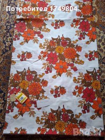 Плат за пердета/завеси