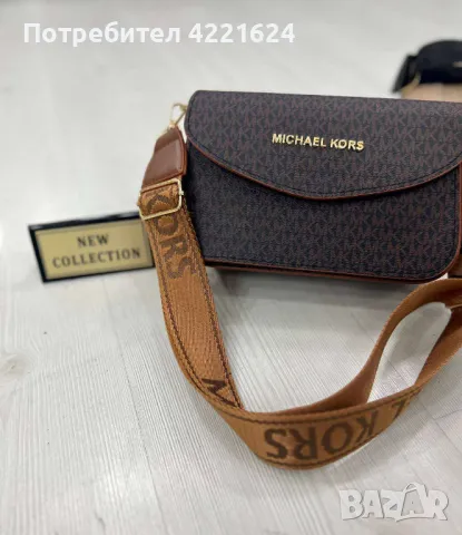 Чанта Michael Kors, снимка 1 - Чанти - 47107302