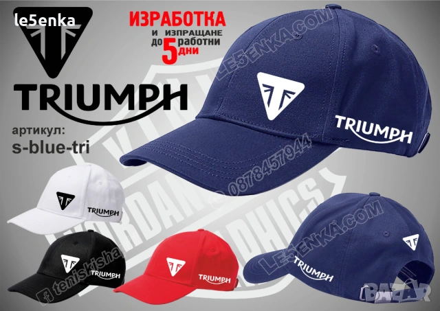 TRIUMPH тениска и шапка, снимка 6 - Тениски - 42589425