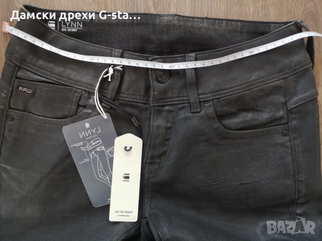 Дамски дънки G-Star RAW®LYNN MID SKINNY WMN COBLER SMASH W27/L32; 60, снимка 5 - Дънки - 46264579