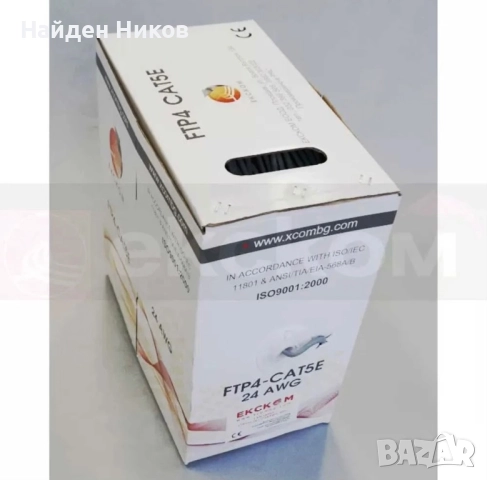 100% меден FTP Cat5e 24AWG CU - меден, сив-Интернет, Видеонаблюдение, Кабел-rg 45, снимка 2 - Мрежови адаптери - 51755444