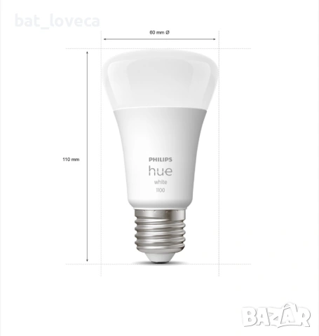 Комплект от 2 смарт LED крушки Philips Hue, Bluetooth, Zigbee, A60, E27, 9.5W (75W), 1055 лумена, То, снимка 5 - Крушки - 53670942