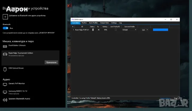 Джойстик Razer Raiju Tournament Edition, снимка 6 - Аксесоари - 49690529