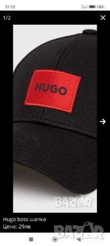 Hugo Boss обувки original - кецове Номер 41 , 42, снимка 8 - Маратонки - 39689528