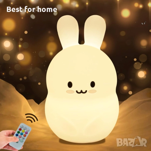 Нощна лампа за деца