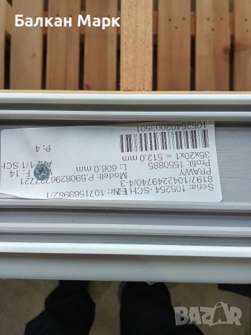 Нов PVC Прозорец REHAU SmartLine 90x60 см – Внос от Германия, снимка 4 - Дограми - 53912177