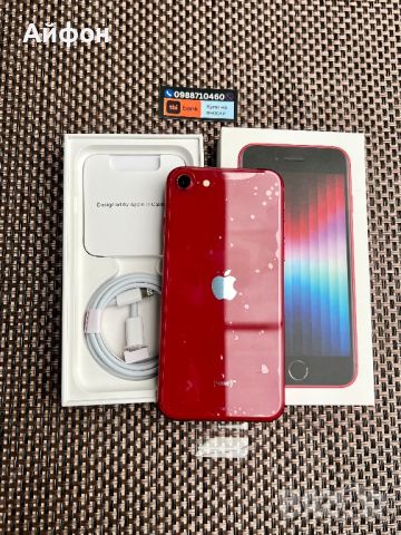 НОВ!!! /*ЛИЗИНГ*/  iPhone SE 3 256Gb / Red / 2022 / Гаранция /, снимка 3 - Apple iPhone - 45840242