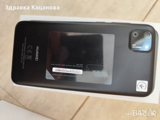 Huawei Y5p, снимка 2 - Huawei - 48554126