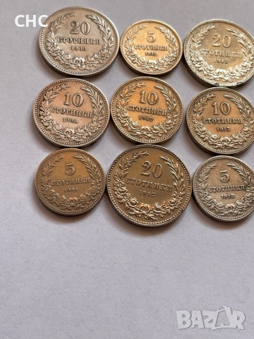 5, 10 и 20 стотинки 1906, 1912 и 1913 година. Монети, снимка 3 - Нумизматика и бонистика - 52913822