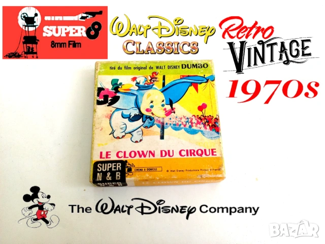 Старите киноленти Super 8mm от 60-те, 70-те год., снимка 3 - Колекции - 53654093