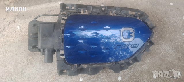 капачка на зарядно устройство за Kia Niro electric B6340Q4000