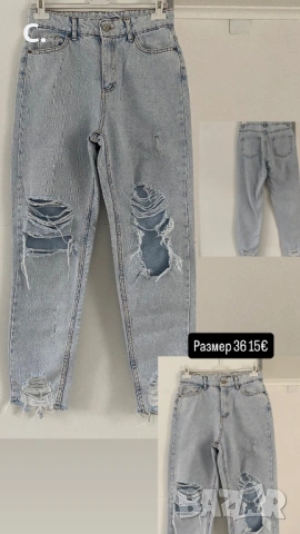 Дамски дънки различни модели, снимка 4 - Дънки - 53304338