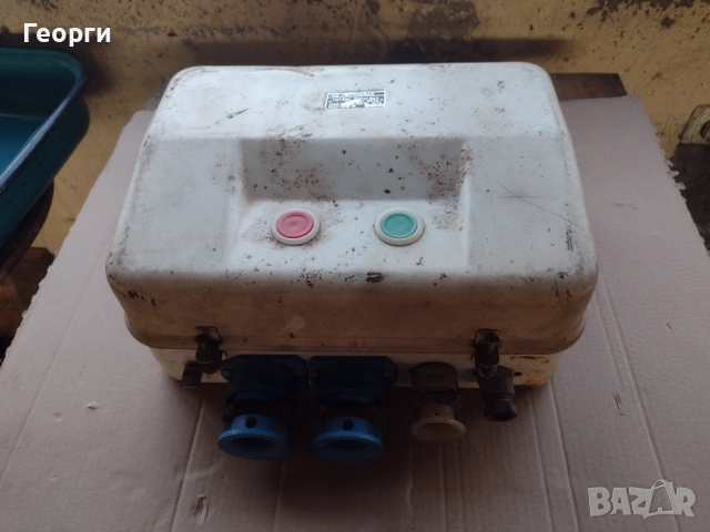 Кутия пускател