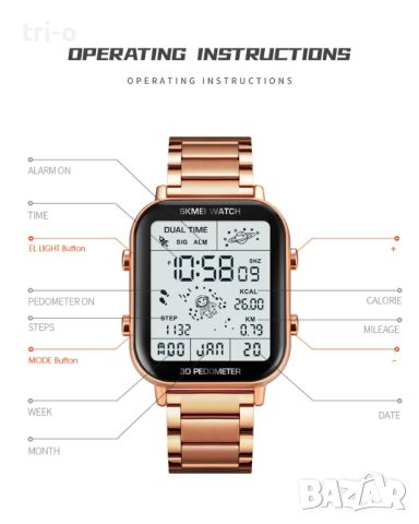 SKMEI Мъжки ръчен цифров часовник с каишка от неръждаема стомана + подарък, снимка 4 - Мъжки - 46404615