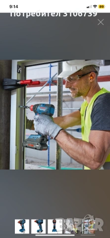 Bosch GDX 18V-200 двоен винтоверт БЕЗЧЕТКОВ, снимка 5 - Винтоверти - 53860162