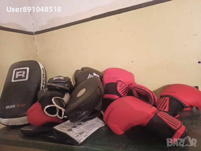 Коледна разпродажба - артикули за домашен боен клуб, снимка 3 - Бокс - 52620398