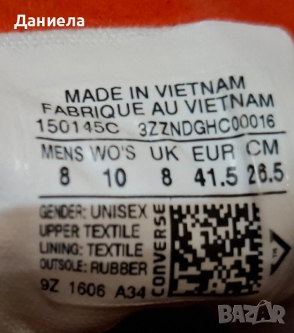 Converse мъжки кецове, снимка 7 - Кецове - 52033346