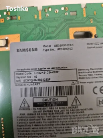 SAMSUNG UE32K5102AK MAIN  BN41-02527A BN94-10853T TCON BOARD B0888004AA1652-01 PANEL CY-FK032BNEV3H, снимка 4 - Части и Платки - 49798716
