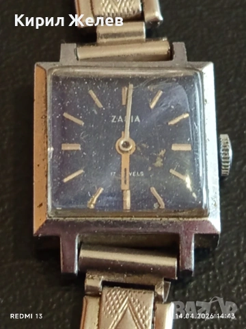 Лот стари механични часовници дамски СССР за части, ремонт КОЛЕКЦИЯ 26679, снимка 9 - Антикварни и старинни предмети - 54191152