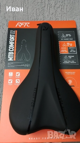 НОВА! Велосипедна седалка CUBE RFR Comfort D2, снимка 8 - Части за велосипеди - 51538107