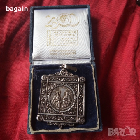 Св, св. Кирил и Методий. Уникат