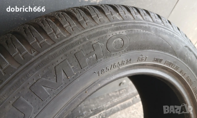 185/65/14 зимна гума Kumho 5 евро, снимка 3 - Гуми и джанти - 54075840