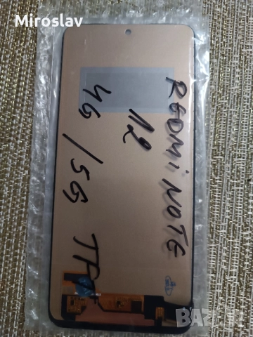 Xiaomi Redmi Note 12 Дисплей