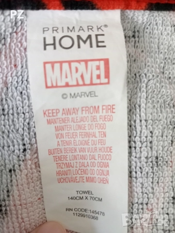 Marvel хавлия, снимка 2 - Хавлиени кърпи - 51447337